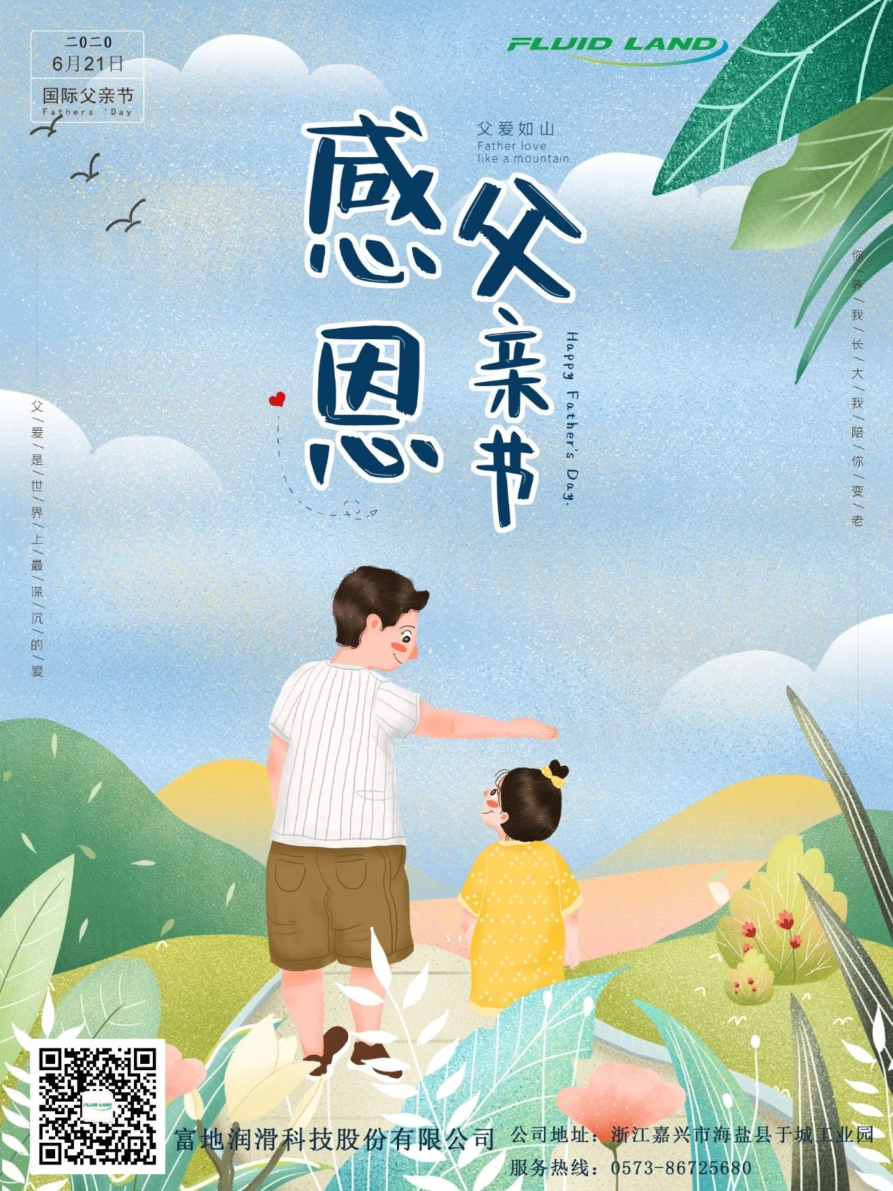 微信图片_20250725164611.jpg