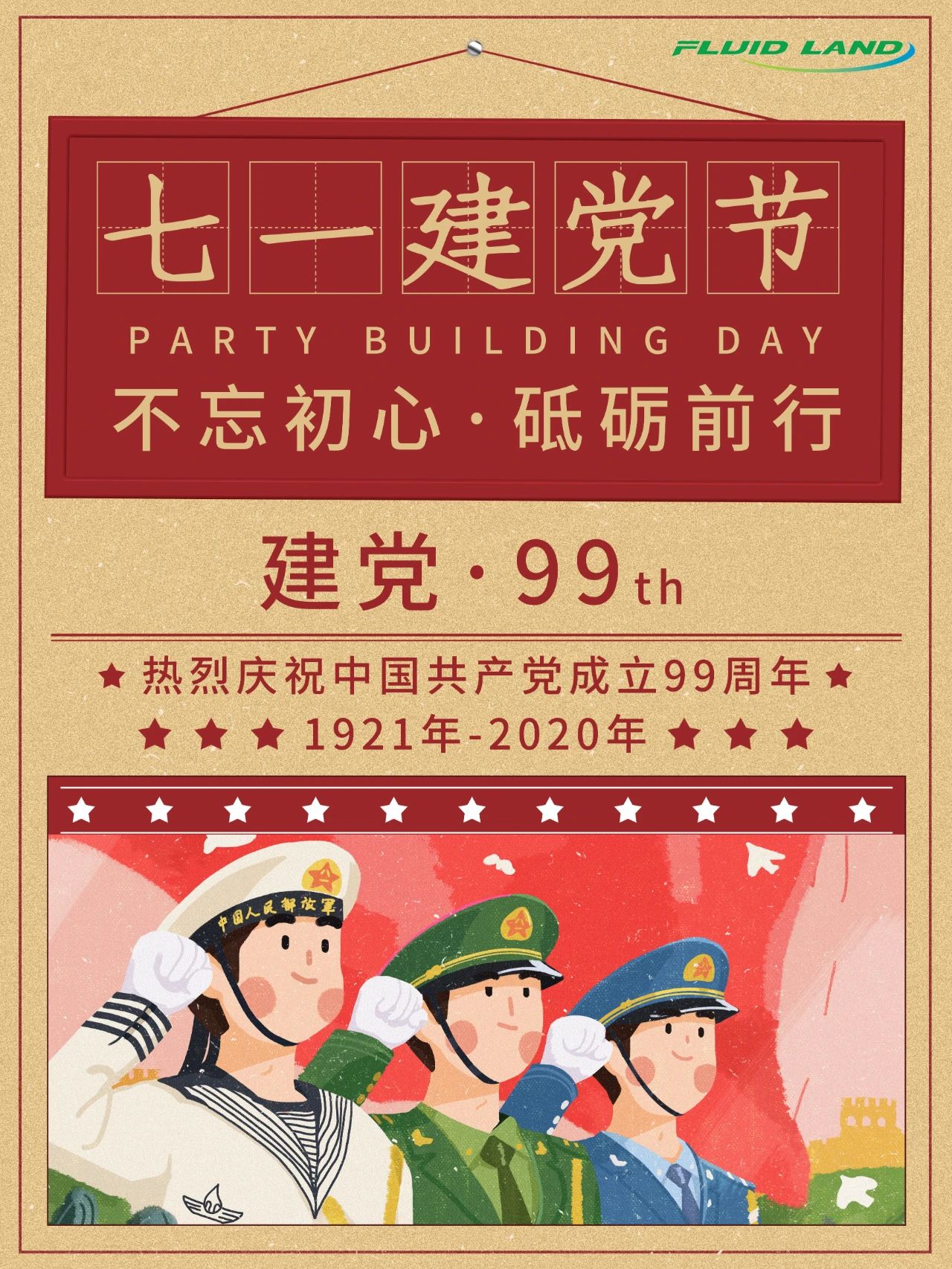 微信图片_20250725143559.jpg