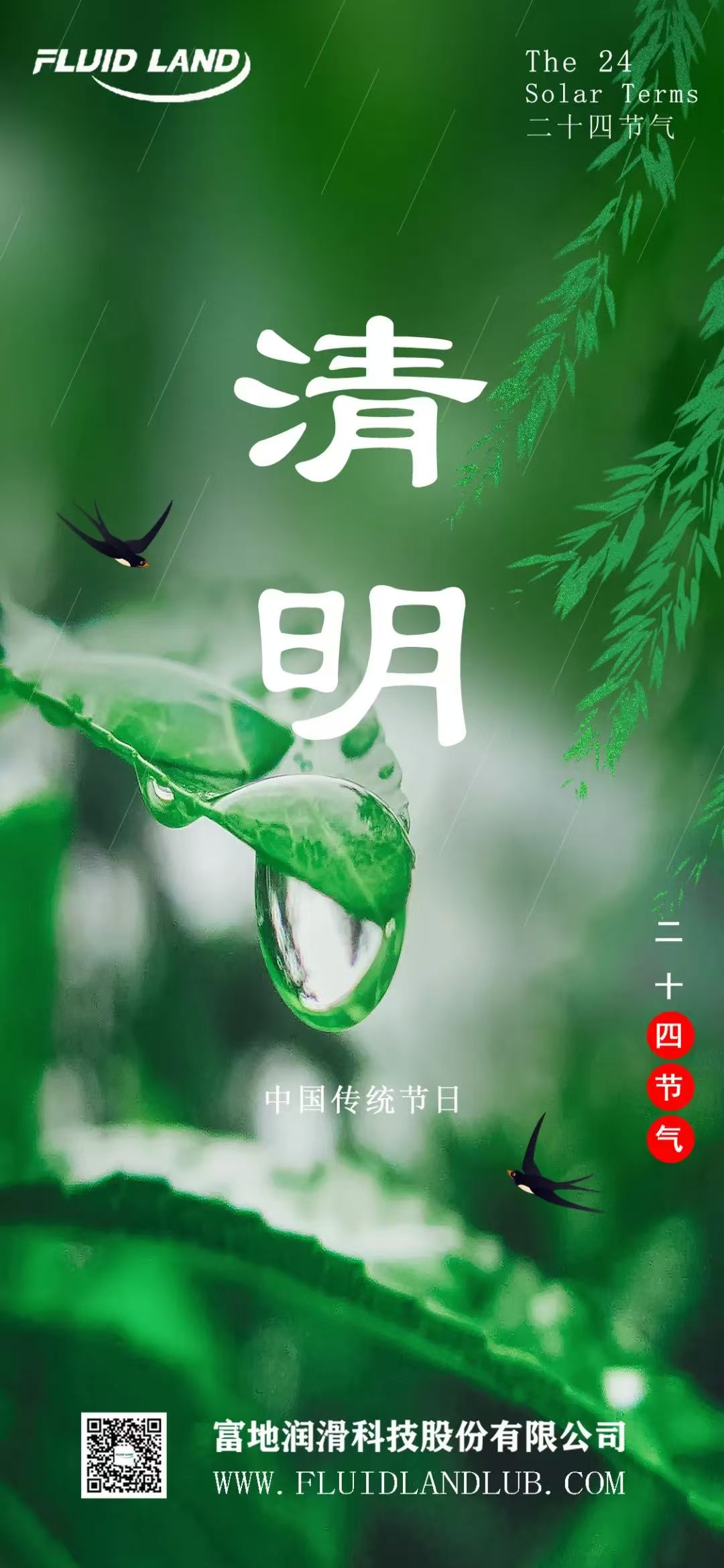 微信圖片_20250611140102.jpg