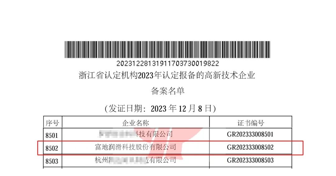 微信圖片_20250611153716.jpg